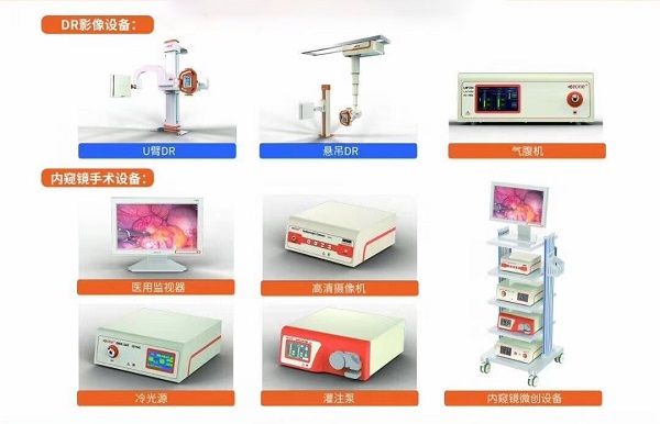 步入數字化時代醫用DR設備采購新辦法