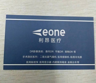 醫用DR設備怎么樣好不好