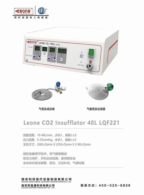 腹腔鏡攝像系統易出現的問題有哪些